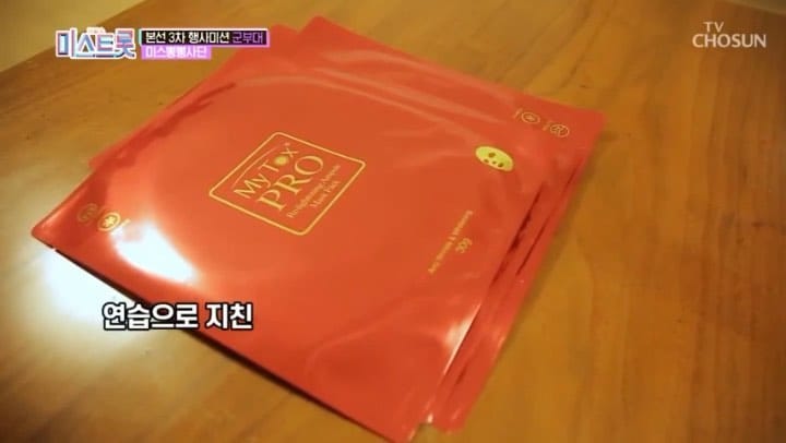 Post 6 by My Tox I 마이톡스 on Instagram (video)