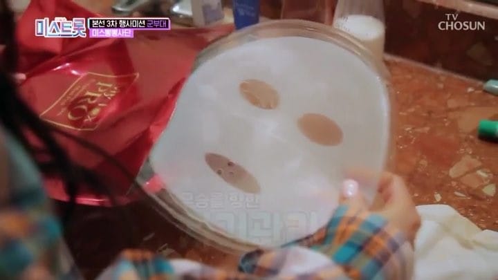 Post 9 by My Tox I 마이톡스 on Instagram (video)