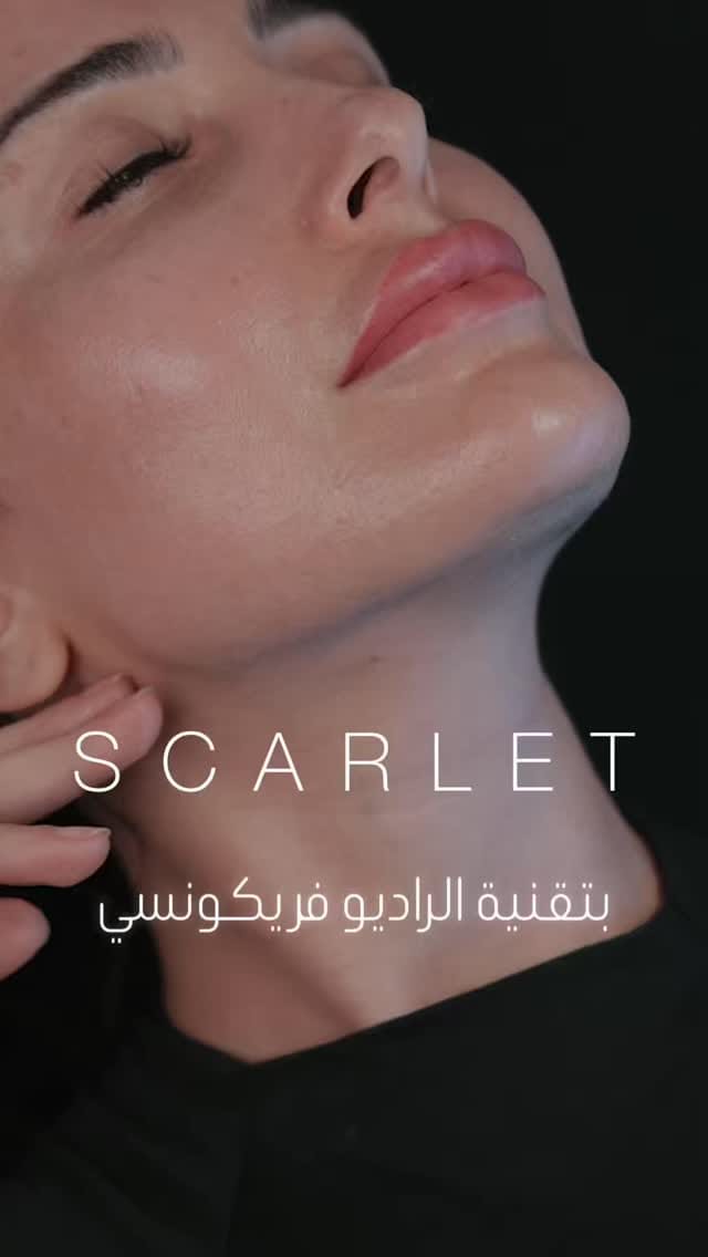 Post 8 by Spanish Center Derma on Instagram (video)