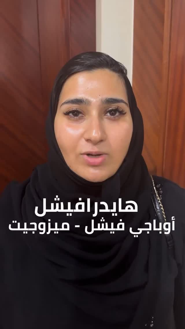 Post 7 by Spanish Center Derma on Instagram (video)