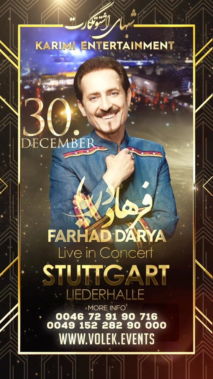 Post 6 by Stuttgarter Nächte on Instagram (video)