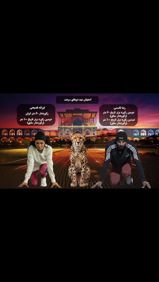 Post 3 by Reza Ghasemi | رضا قاسمی on Instagram (video)