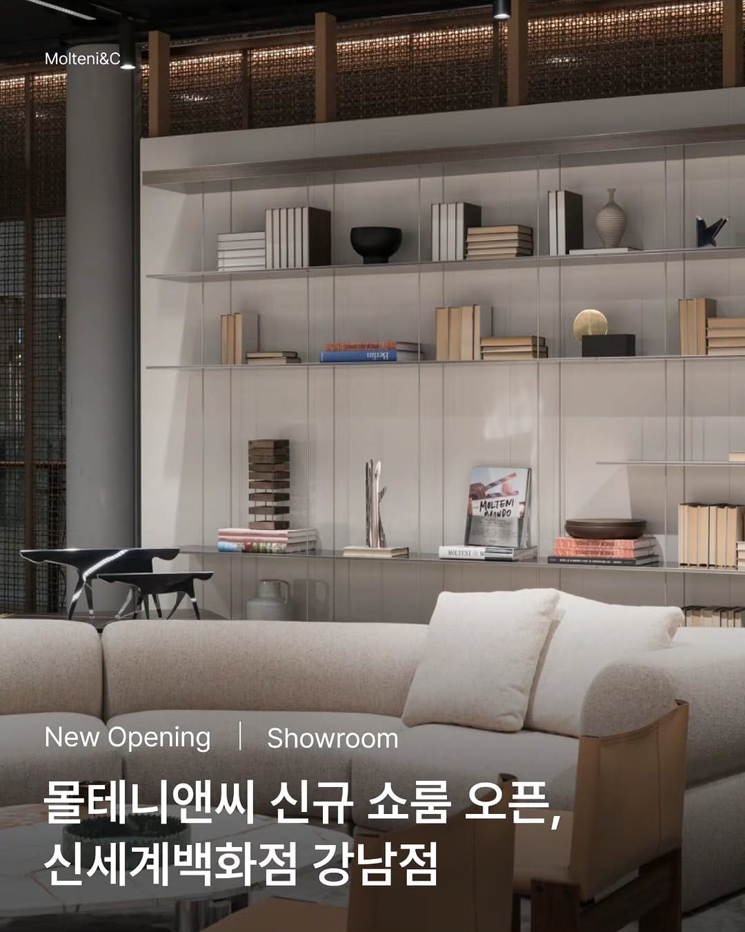 Post 6 by 넥서스 플래그십 스토어 Nexus Flagship Store on Instagram (carousel)