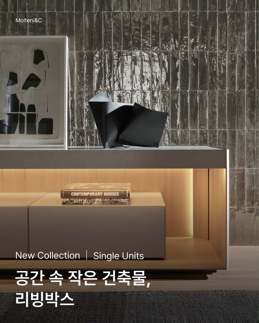 Post 7 by 넥서스 플래그십 스토어 Nexus Flagship Store on Instagram (carousel)