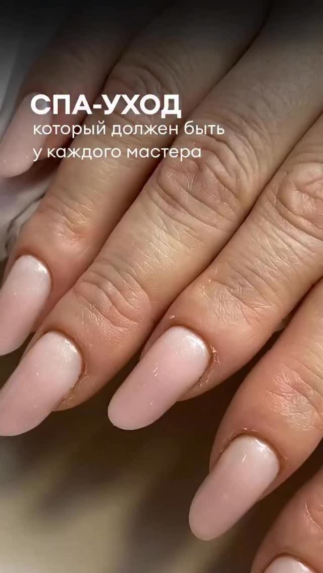 Post 3 by Товары для маникюра и педикюра on Instagram (video)
