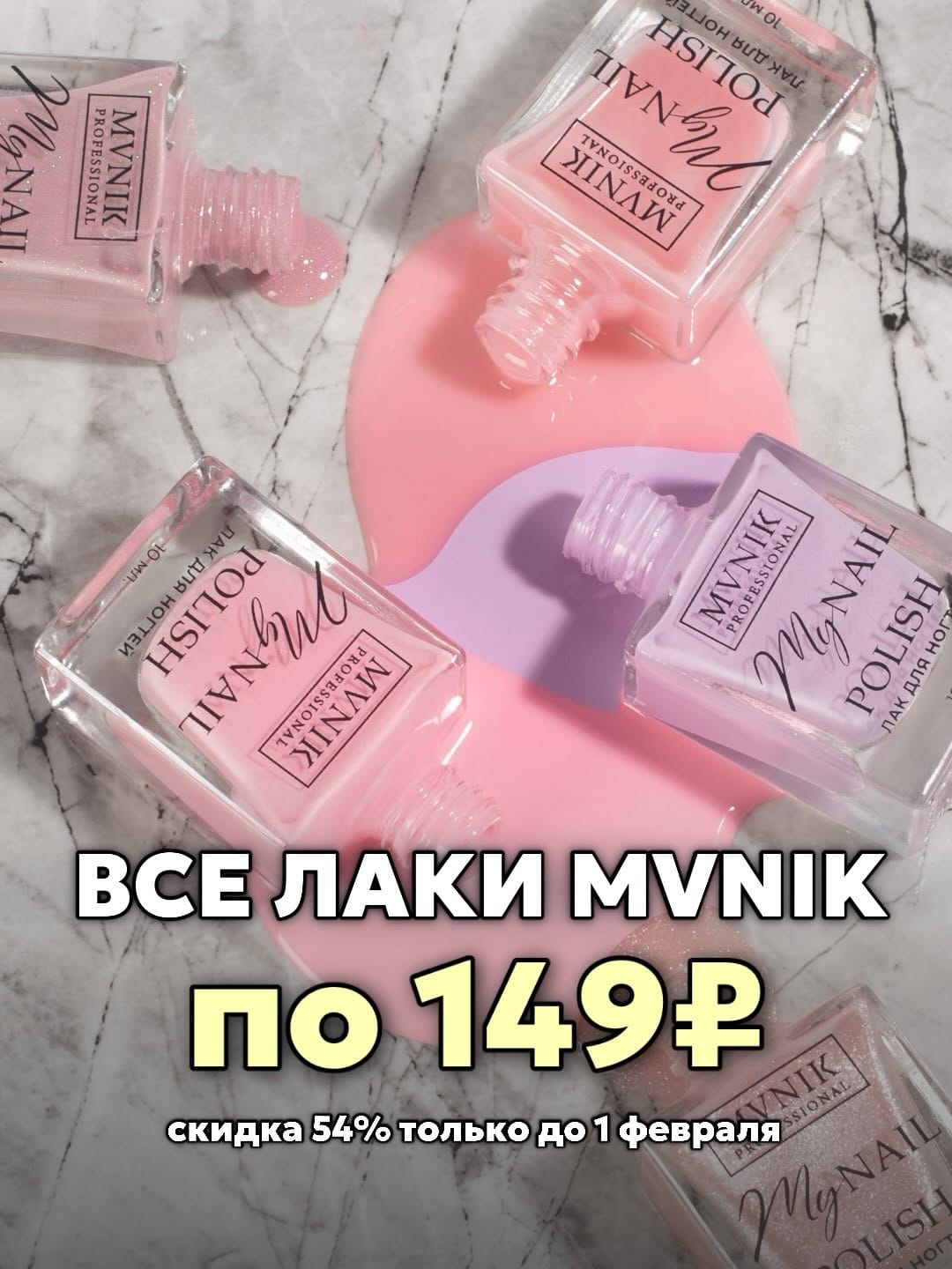 Post 9 by Товары для маникюра и педикюра on Instagram (carousel)
