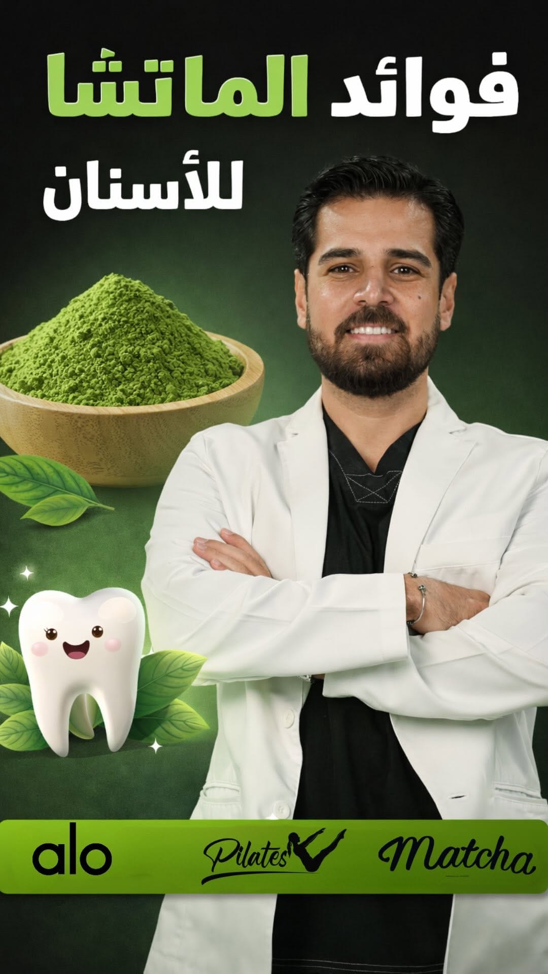 Post 3 by Dr.Ghazal | د.غزال on Instagram (video)