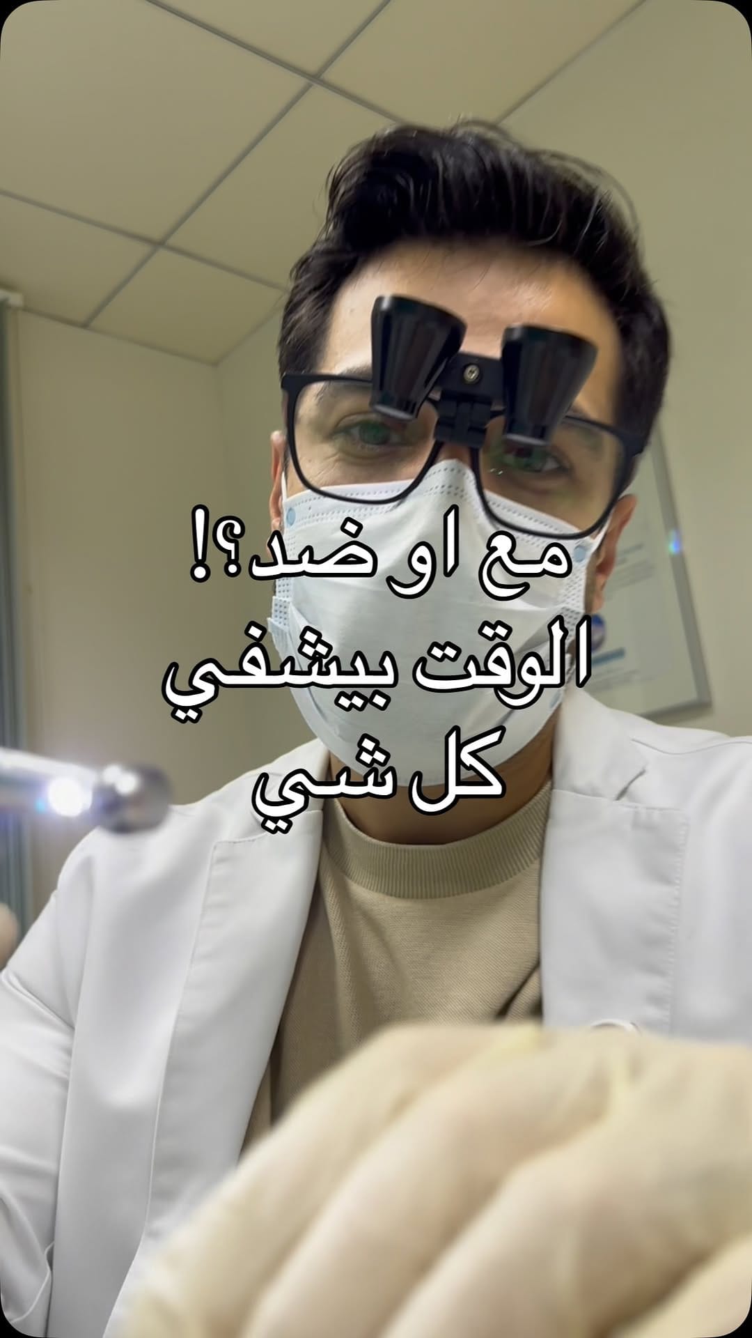 Post 2 by Dr.Ghazal | د.غزال on Instagram (video)