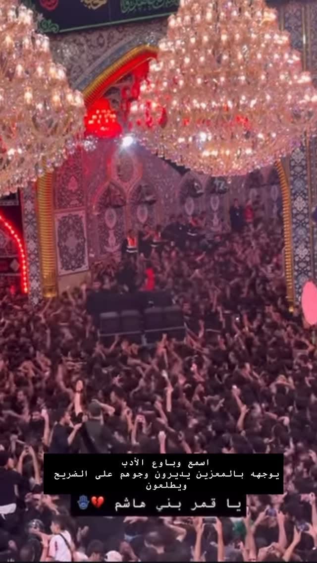 Post 2 by يوسف علو on Instagram (video)