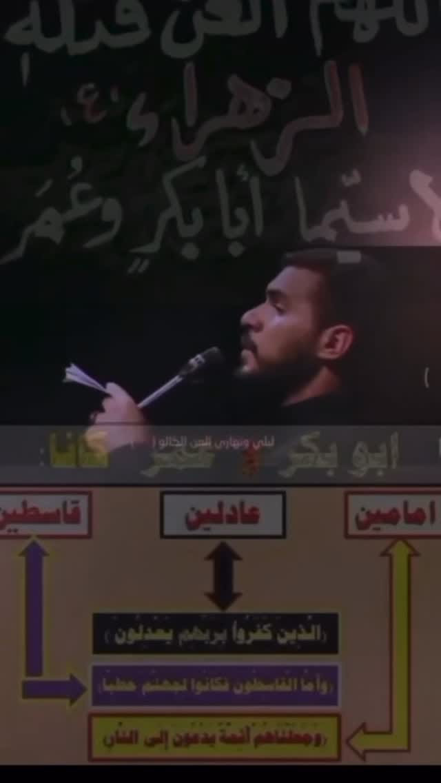 Post 1 by يوسف علو on Instagram (video)