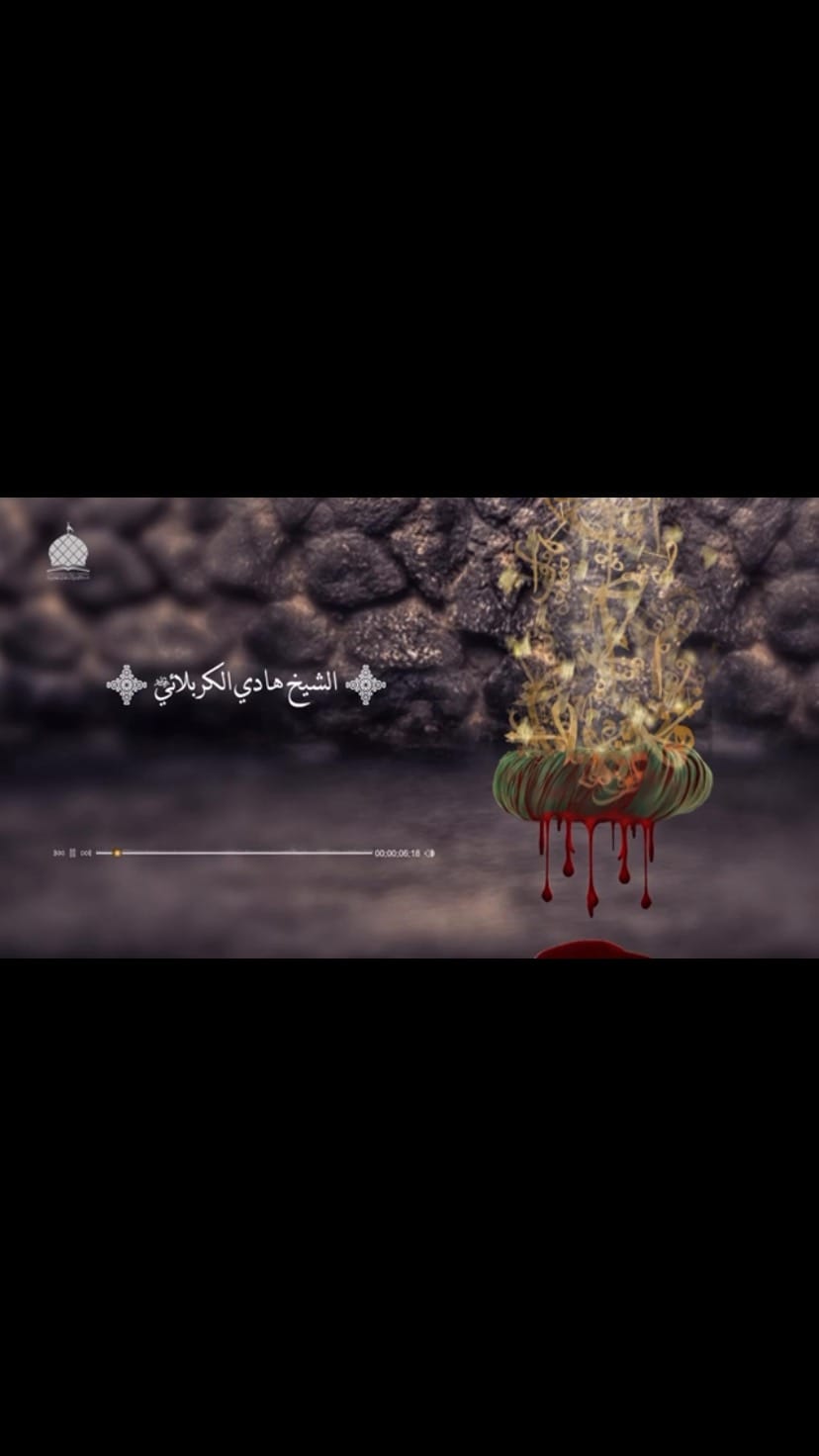 Post 9 by يوسف علو on Instagram (video)