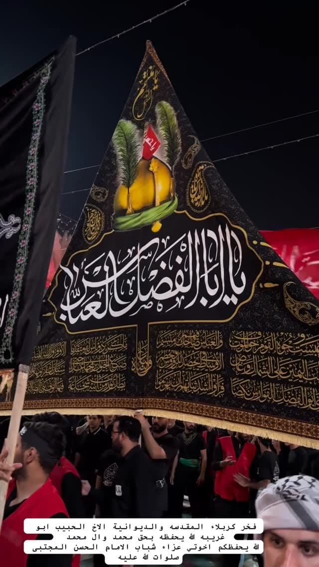 Post 3 by يوسف علو on Instagram (video)