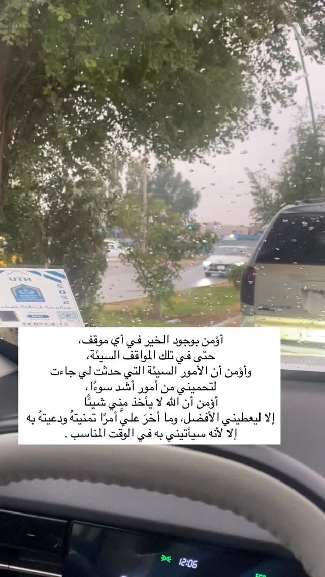 Post 7 by Malak Yawoz Bakkaloğlu on Instagram (video)