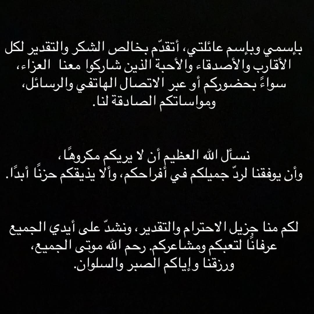 Post 2 by Malak Yawoz Bakkaloğlu on Instagram (image)