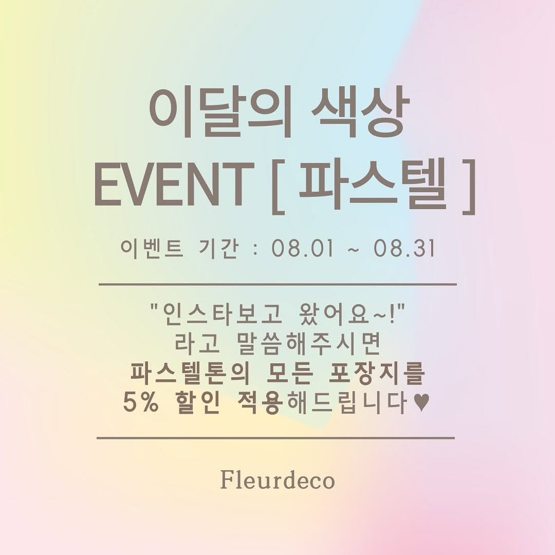 Post 5 by 꽃자재•꽃집_ 플레르데코 on Instagram (image)