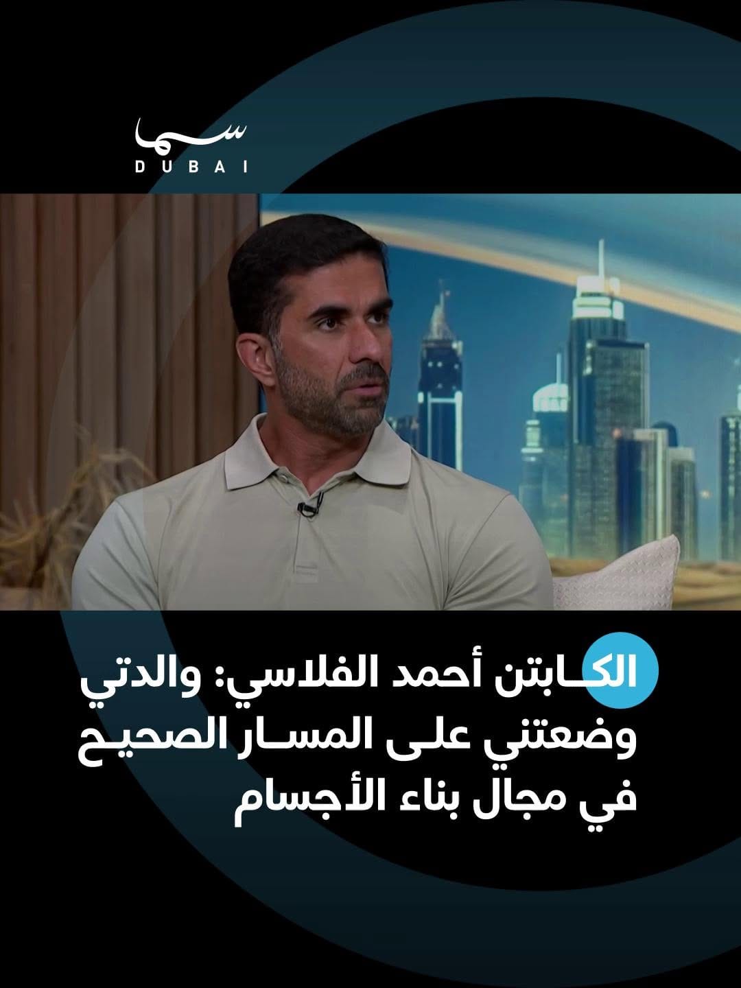 Post 4 by Ahmad Alflasi on Instagram (video)