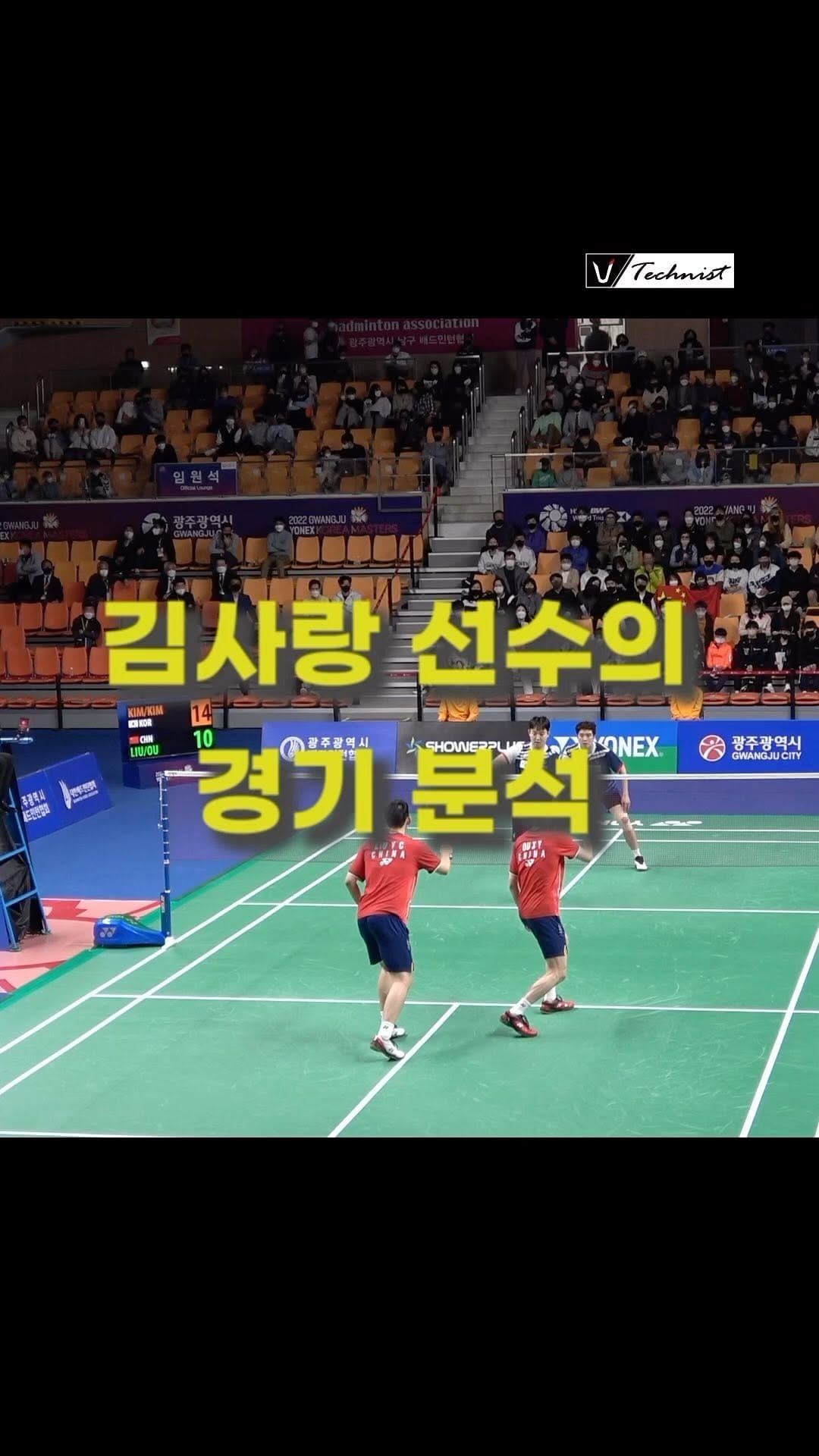 Post 8 by 김사랑 on Instagram (video)