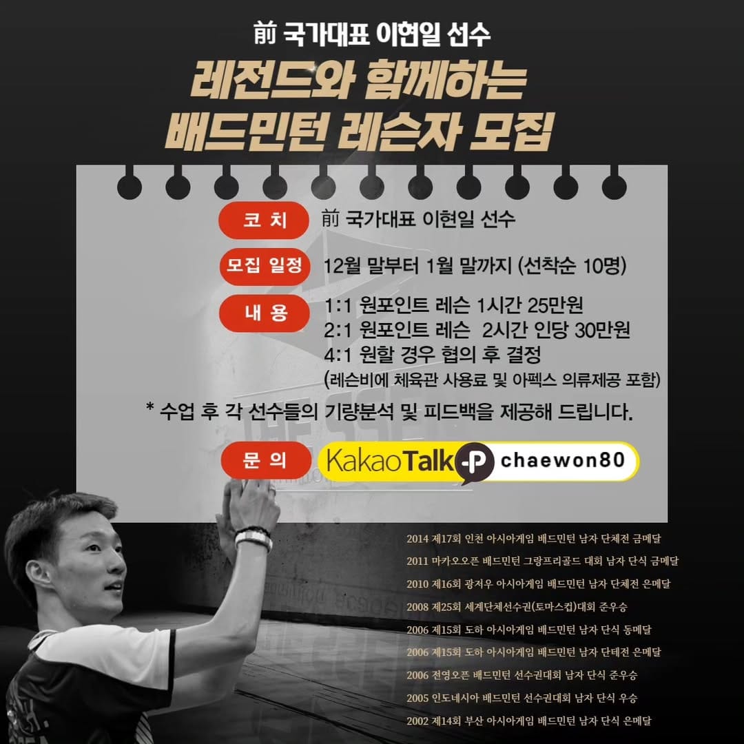 Post 7 by 김사랑 on Instagram (image)
