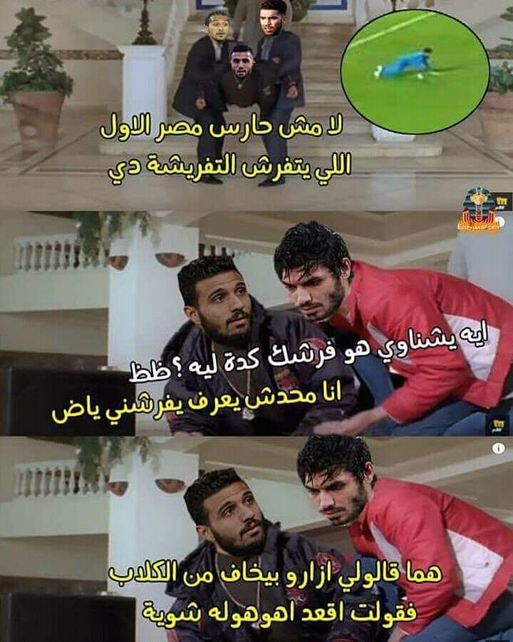 Post 3 by Mohamed Ibrahim on Instagram (image)
