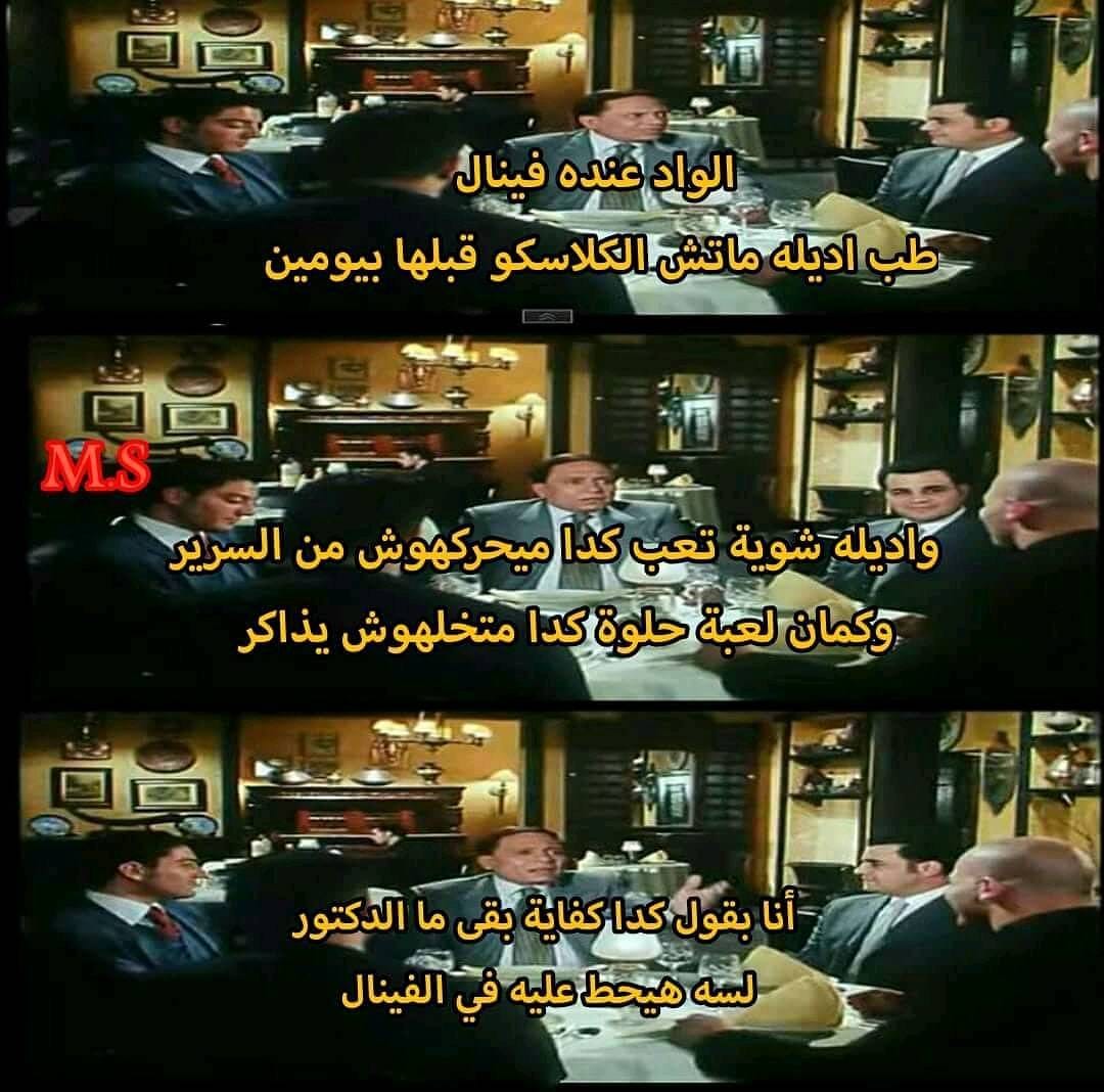 Post 7 by Mohamed Ibrahim on Instagram (image)