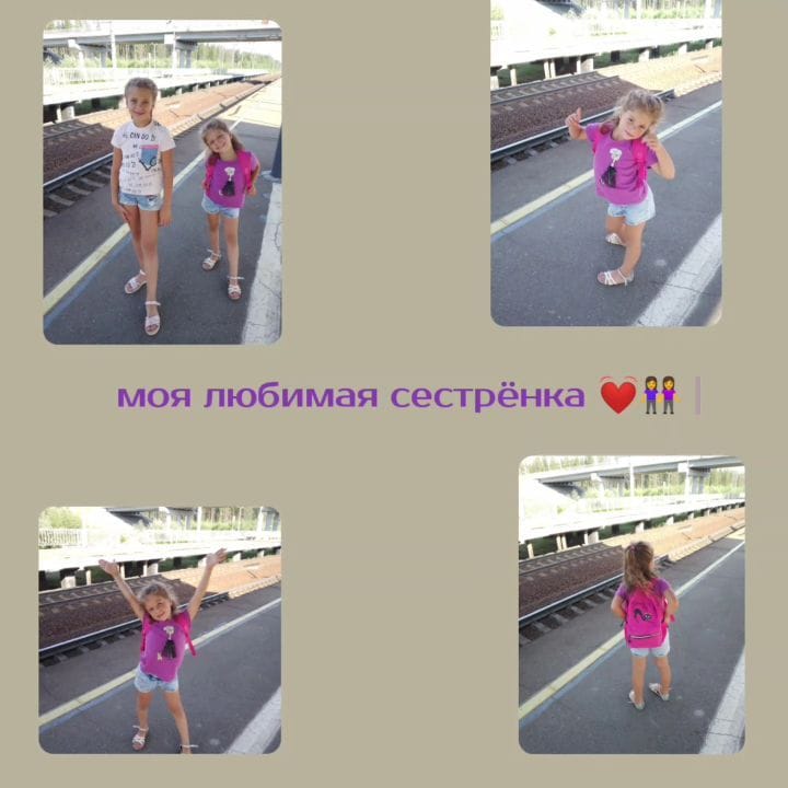 Post 7 by Polina Nikolaeva on Instagram (video)