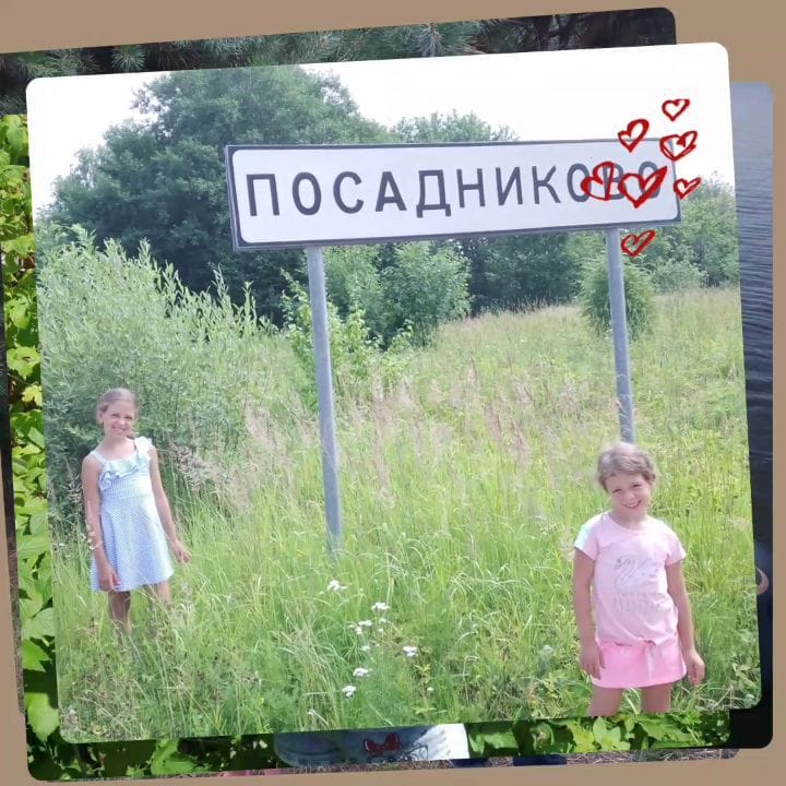 Post 8 by Polina Nikolaeva on Instagram (video)