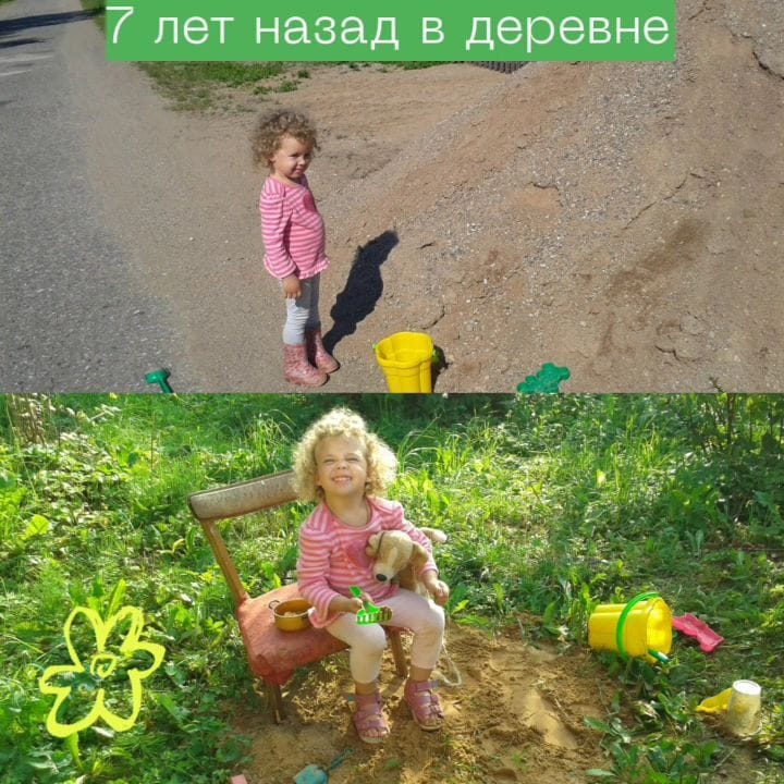 Post 4 by Polina Nikolaeva on Instagram (video)