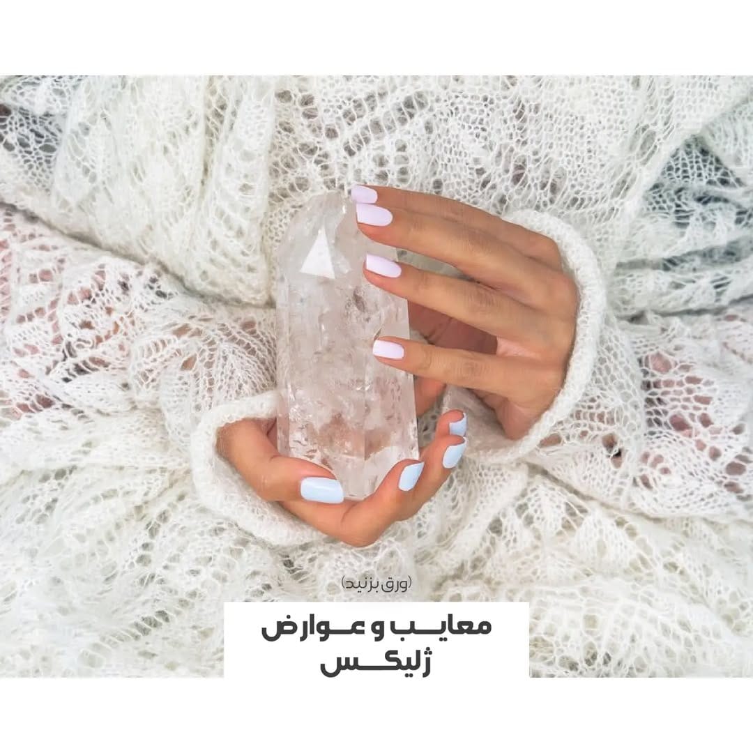 Post 4 by کاشت ناخن لوسو on Instagram (carousel)