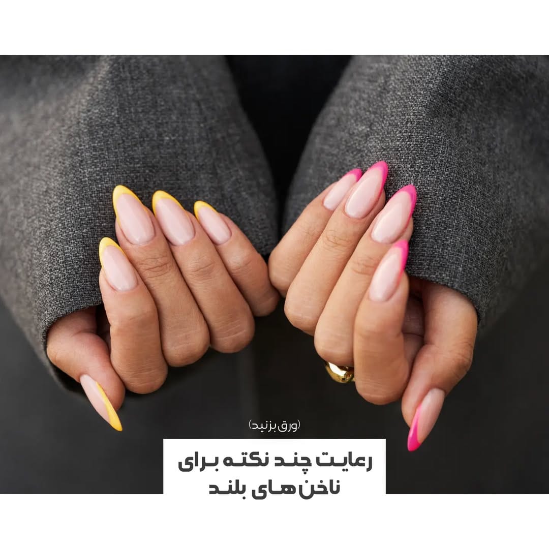Post 2 by کاشت ناخن لوسو on Instagram (carousel)