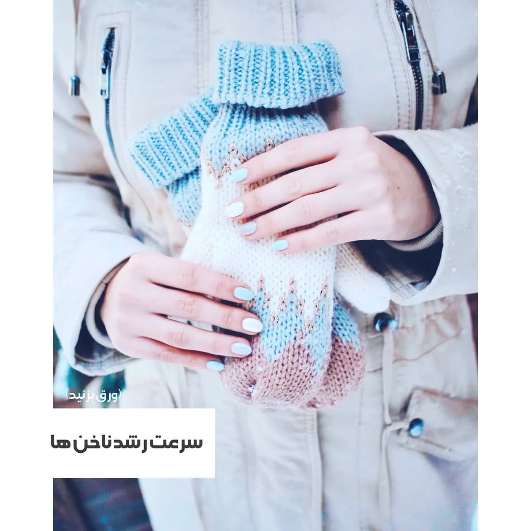 Post 3 by کاشت ناخن لوسو on Instagram (carousel)