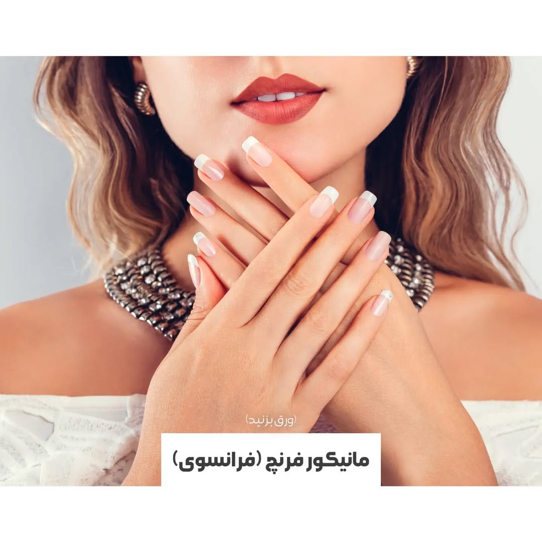 Post 10 by کاشت ناخن لوسو on Instagram (carousel)