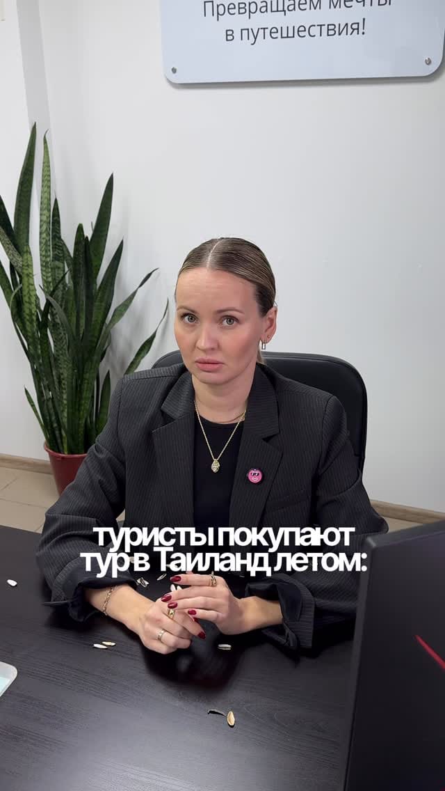 Post 3 by АДЕЛИЯ РАХМАН | ТВОЙ ТУРАГЕНТ on Instagram (video)