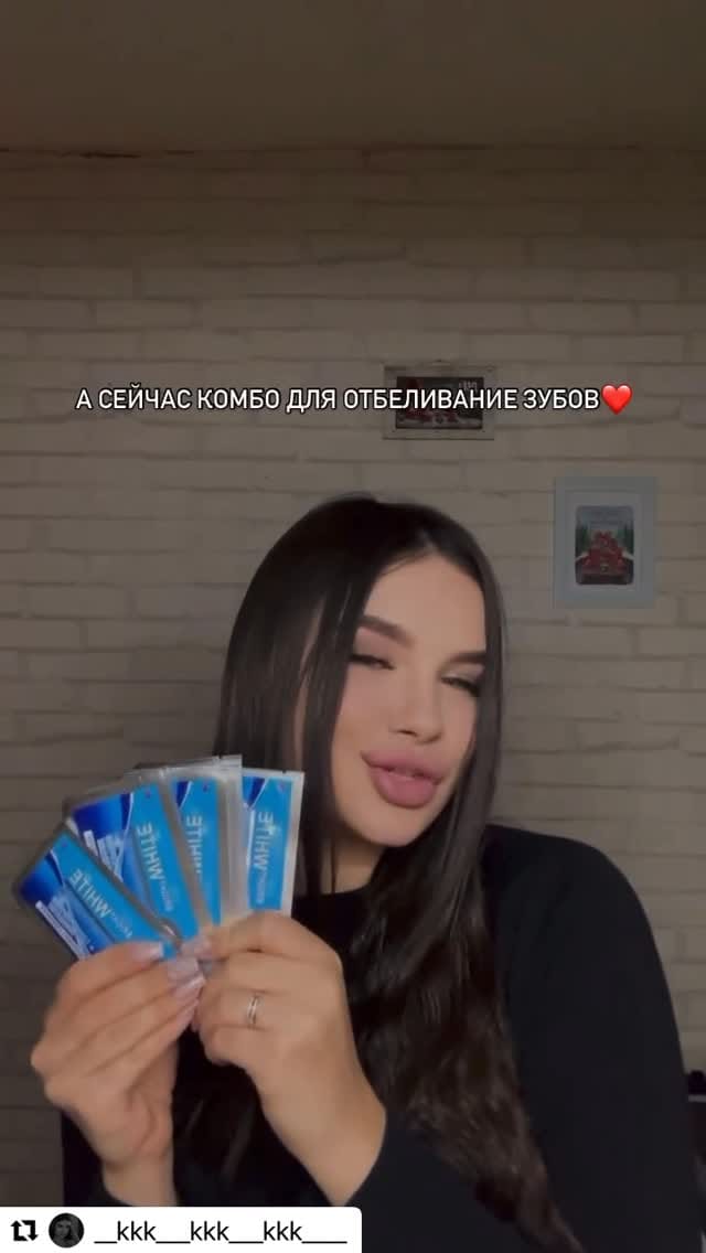Post 1 by ОТБЕЛИВАНИЕ.ME - №1 магазин 💎 on Instagram (video)