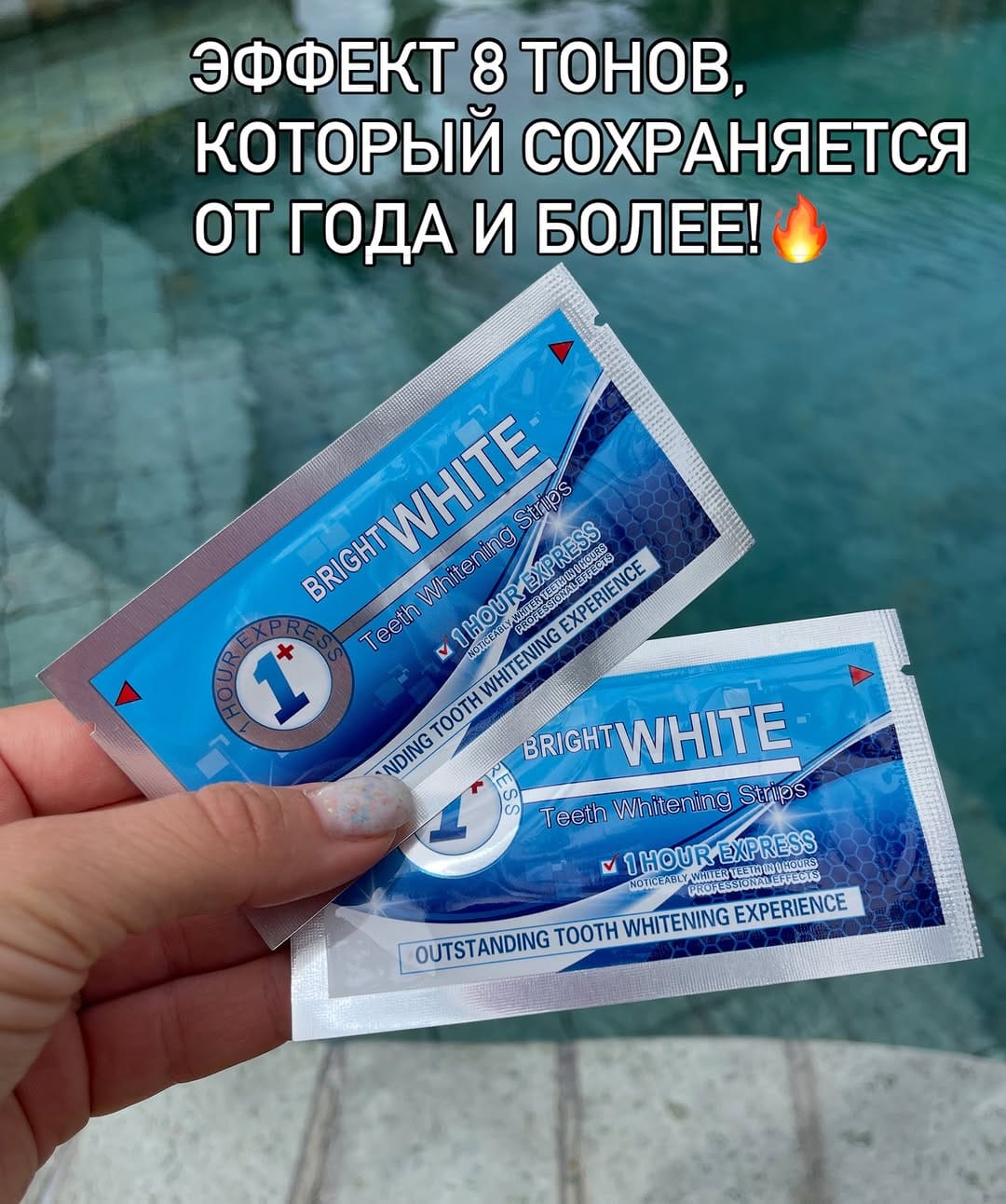 Post 5 by ОТБЕЛИВАНИЕ.ME - №1 магазин 💎 on Instagram (image)