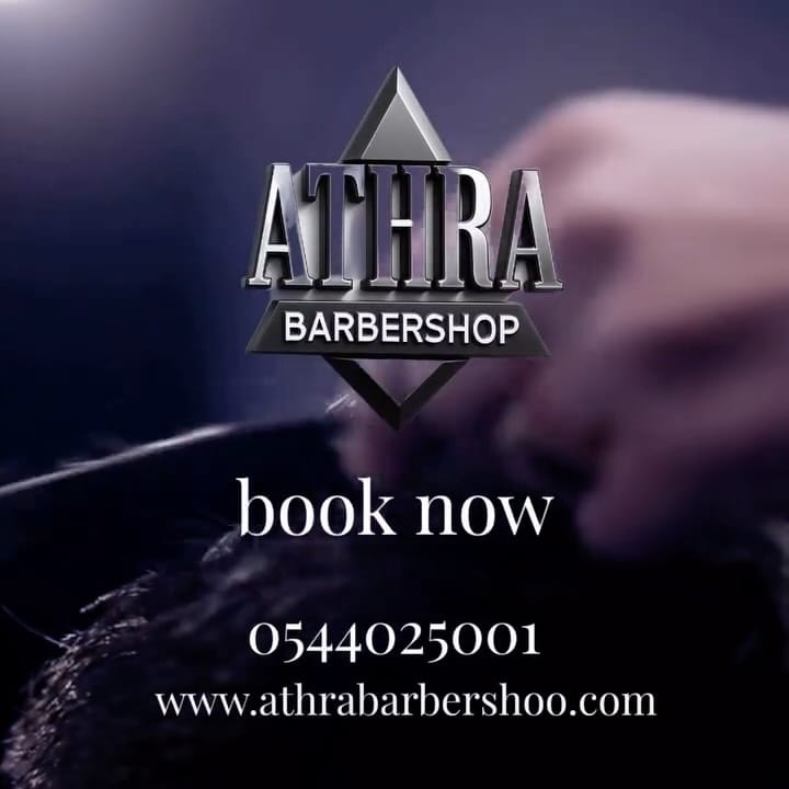Post 8 by Athra Barbershop آذرا للحلاقة on Instagram (video)