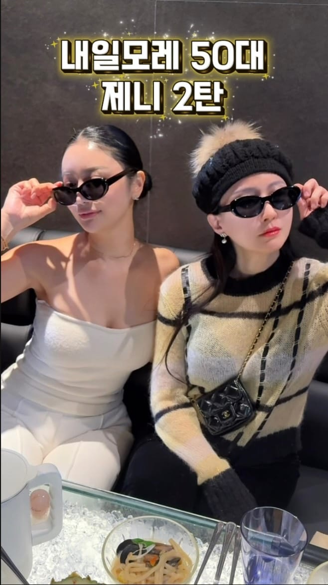 Post 5 by HAN JI YOUNG on Instagram (video)