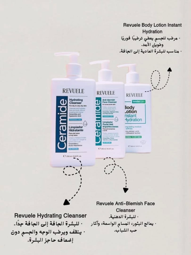 Post 9 by بنك بيوتي 💖 on Instagram (image)
