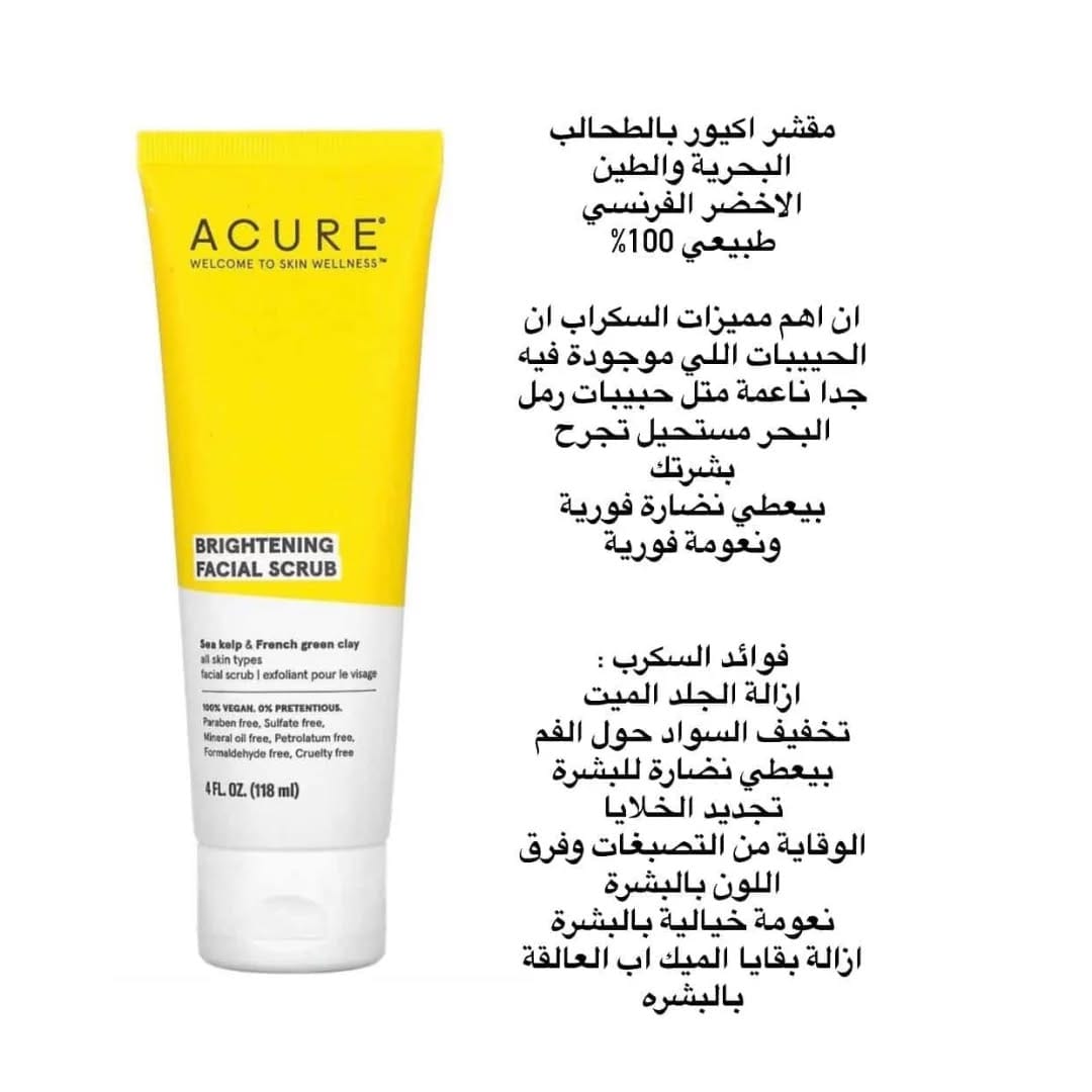 Post 4 by بنك بيوتي 💖 on Instagram (image)
