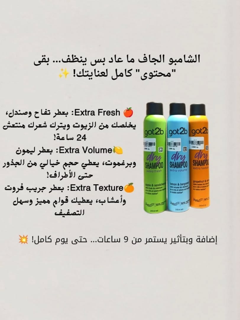 Post 7 by بنك بيوتي 💖 on Instagram (image)
