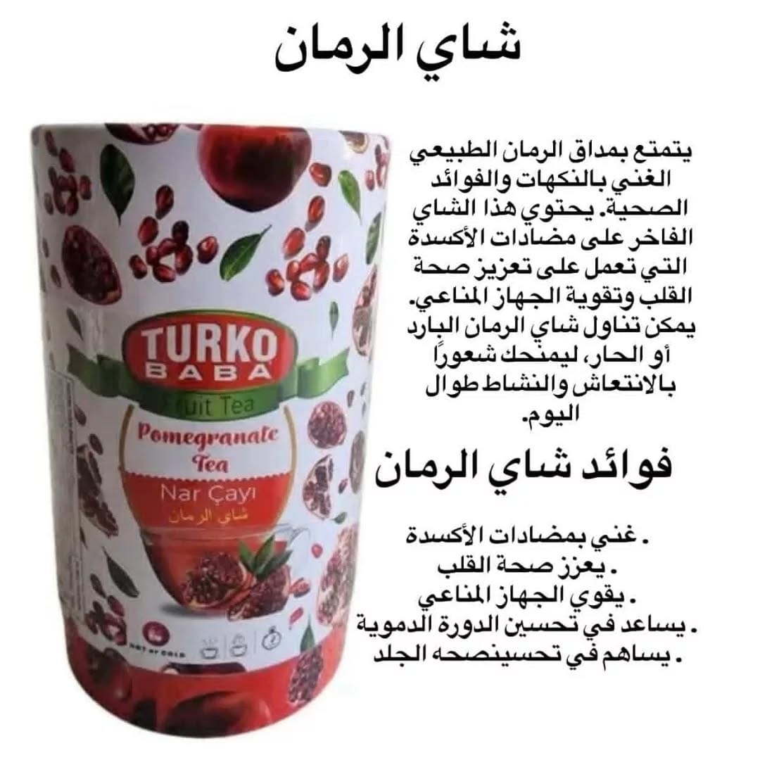 Post 1 by بنك بيوتي 💖 on Instagram (image)