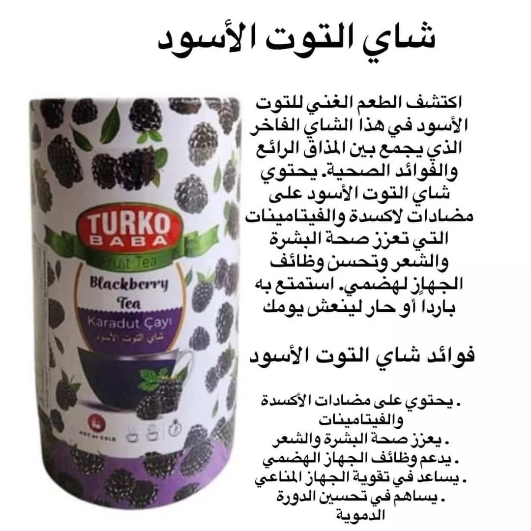 Post 2 by بنك بيوتي 💖 on Instagram (image)
