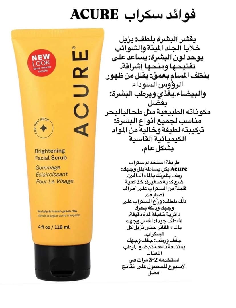 Post 3 by بنك بيوتي 💖 on Instagram (image)