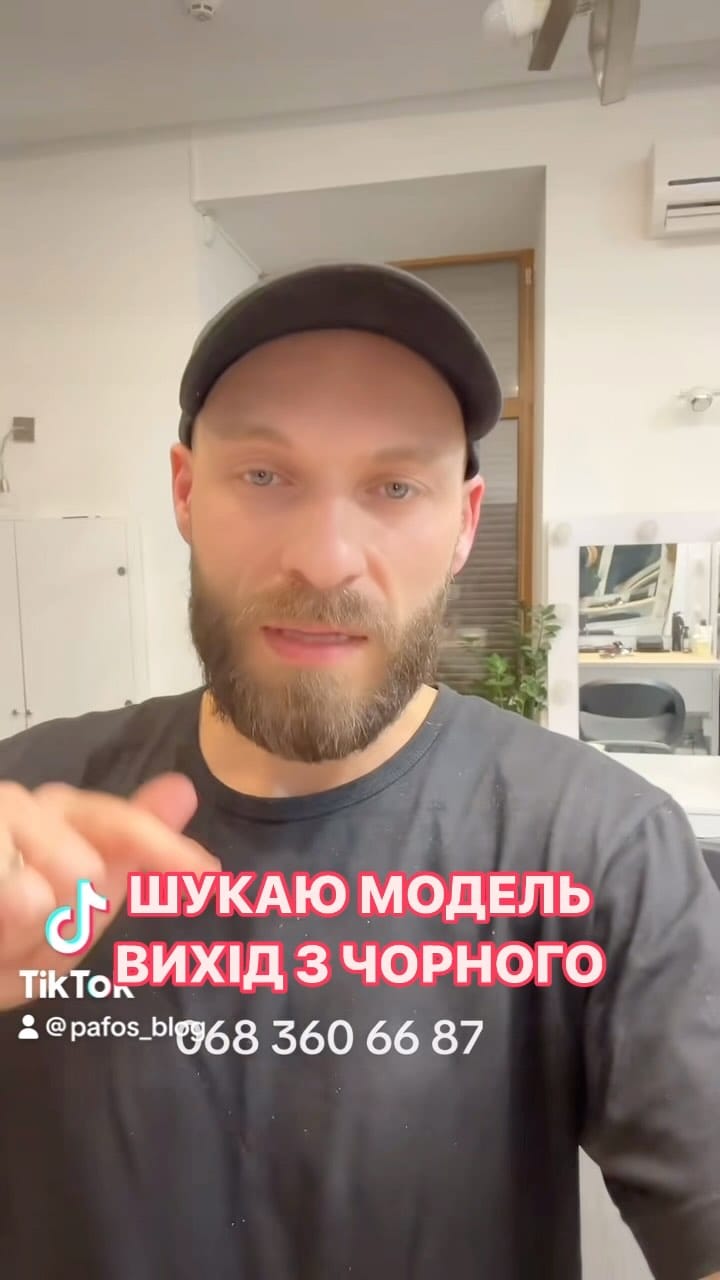 Post 2 by PafosBeautyStudio on Instagram (video)