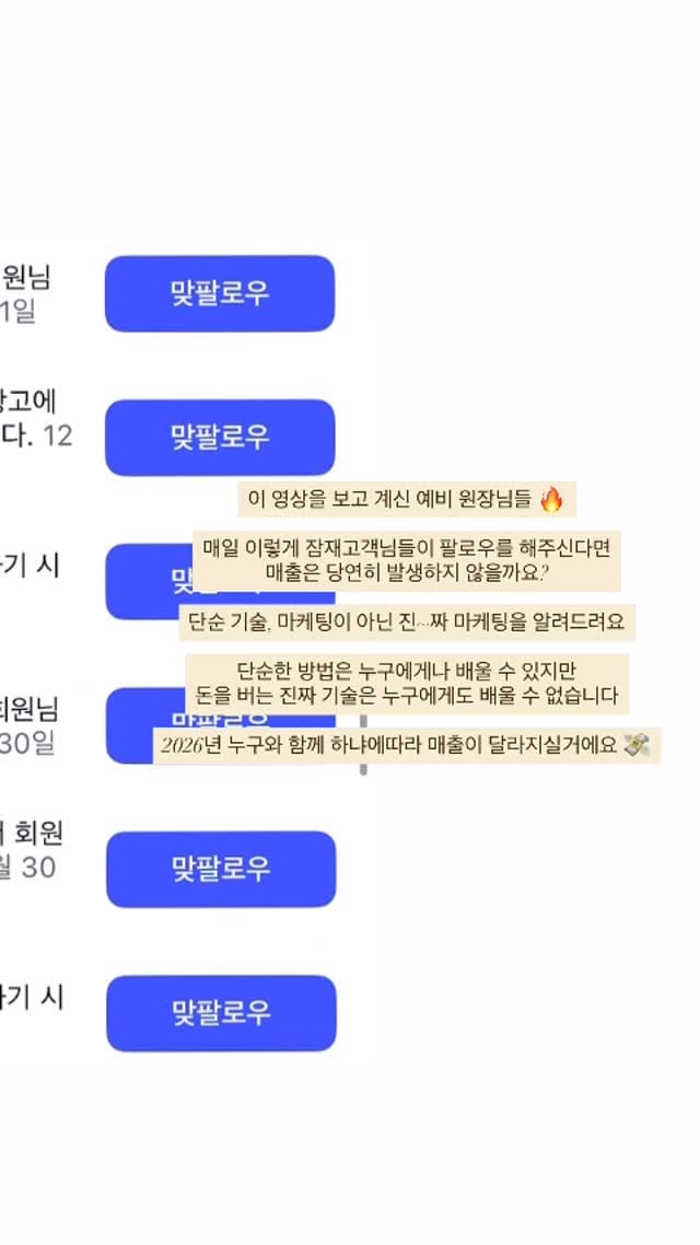 Post 5 by 부천눈썹문신 인천눈썹문신 부천반영구수강 인천반영구수강 청하브로우💡 on Instagram (video)