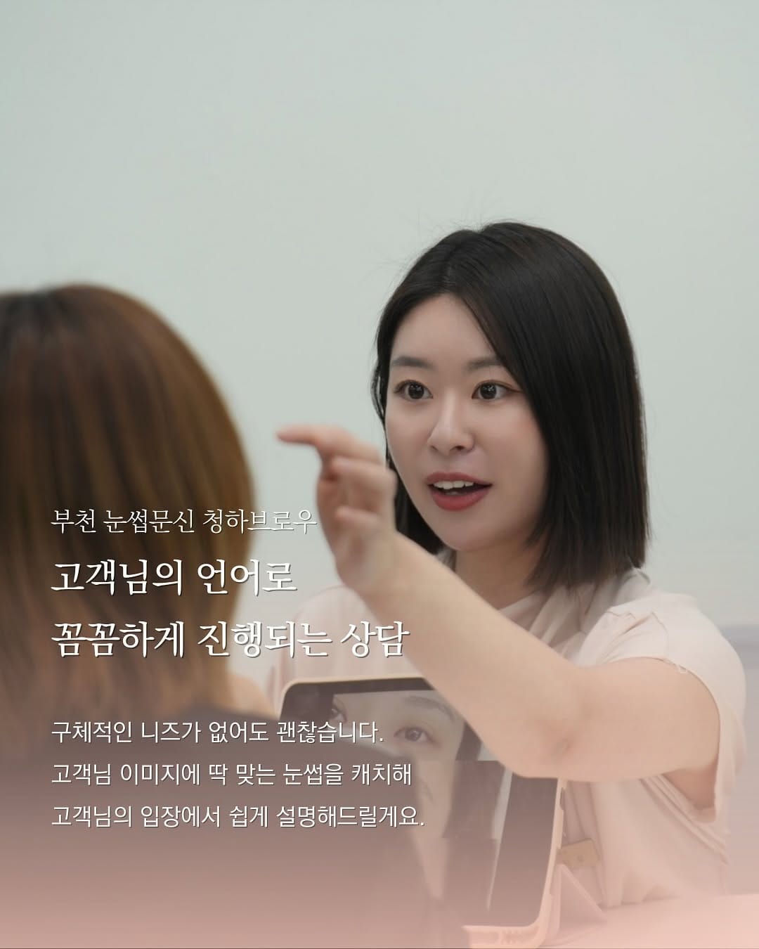 Post 8 by 부천눈썹문신 인천눈썹문신 부천반영구수강 인천반영구수강 청하브로우💡 on Instagram (carousel)