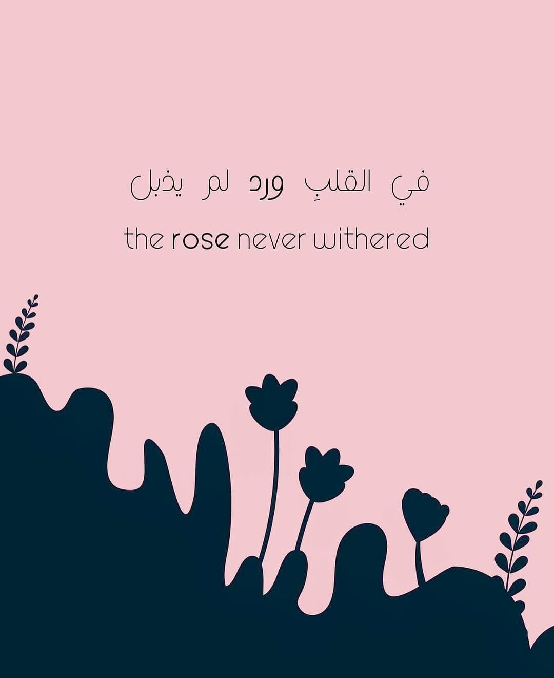 Post 1 by 𝙍𝙊𝙎𝙀 𝙏𝙍𝙐𝙁𝙁𝙇𝙀𝙎 on Instagram (image)