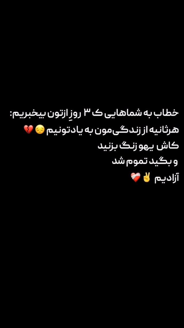Post 2 by Seyedeh Mahsa Taghizadeh on Instagram (video)