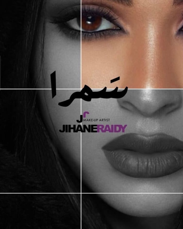 Post 2 by Jihane Raidy جيهان رعيدي on Instagram (image)
