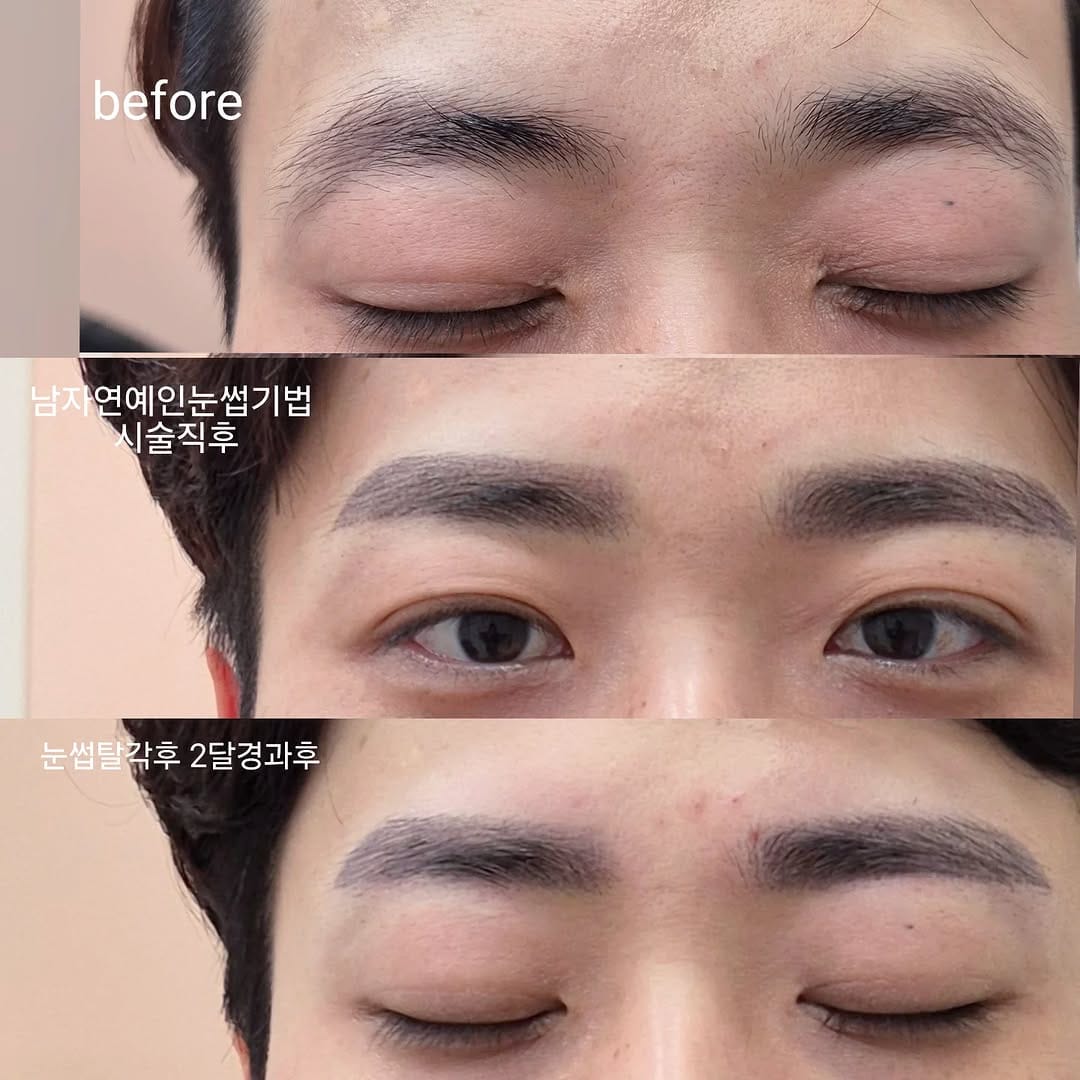 Post 9 by 대전입술문신 대전눈썹문신 대전아이라인문신 /어나더블랙 대전두피문신  🥇대전캐츠아이 on Instagram (image)