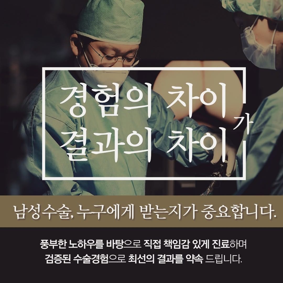Post 4 by 박시준 on Instagram (image)